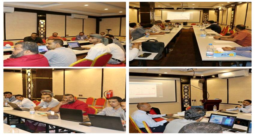 مركزي عدن يشرف على ورشة تعريفية بنظام الصرافة التجريبي