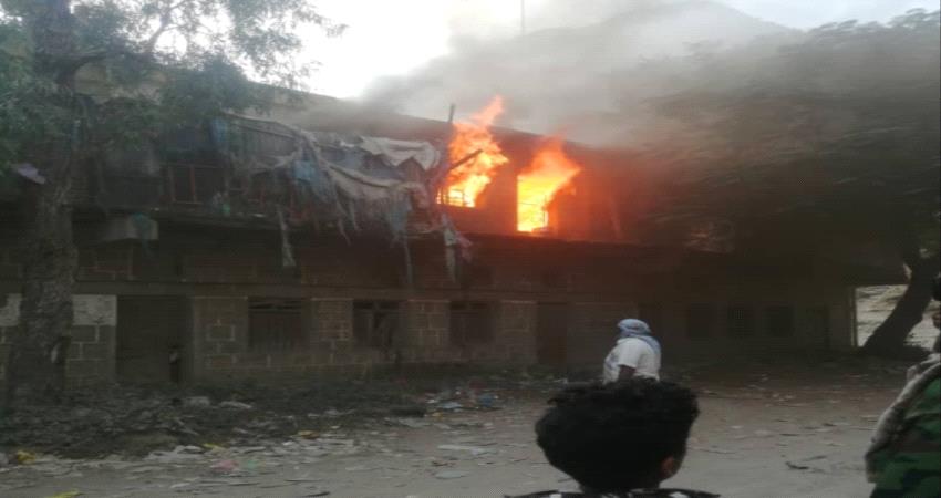 حريق بجوار شرطة يهر بيافع يتسبب بوفاة امرأة 