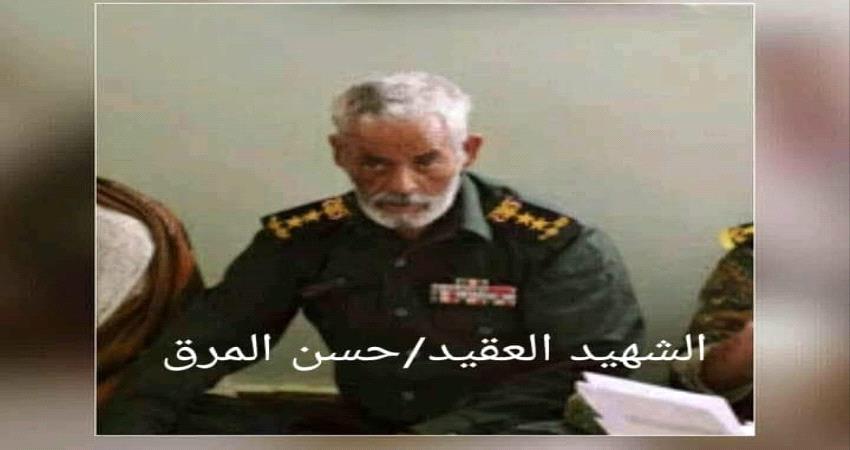 غدا  تشييع جثمان نائب مدير أمن طور الباحة إلى مثواه الاخير