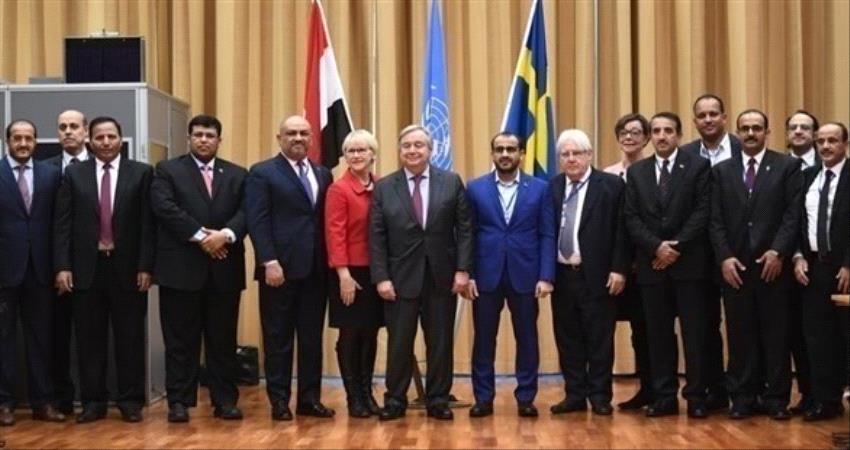 محلل سياسي: اتفاق ستوكهولم حكم عليه بالموت نتيجة تخاذل الأمم المتحدة 