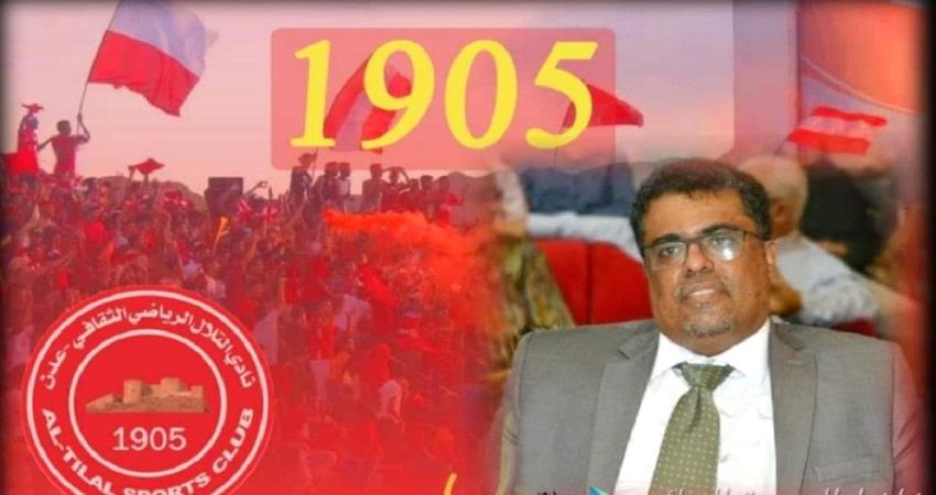 إستياء وغضب يعم البيت التلالي