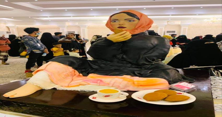 معرض الكيك .. إبداع العدنيات يحارب البطالة ويبرز الموروث الشعبي والهوية العدنية