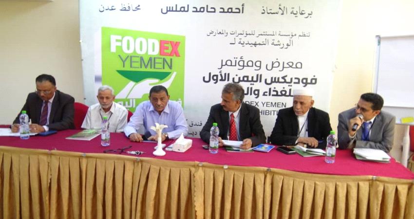 القباطي يستعرض دور الجمارك في الحد من التهرب الجمركي