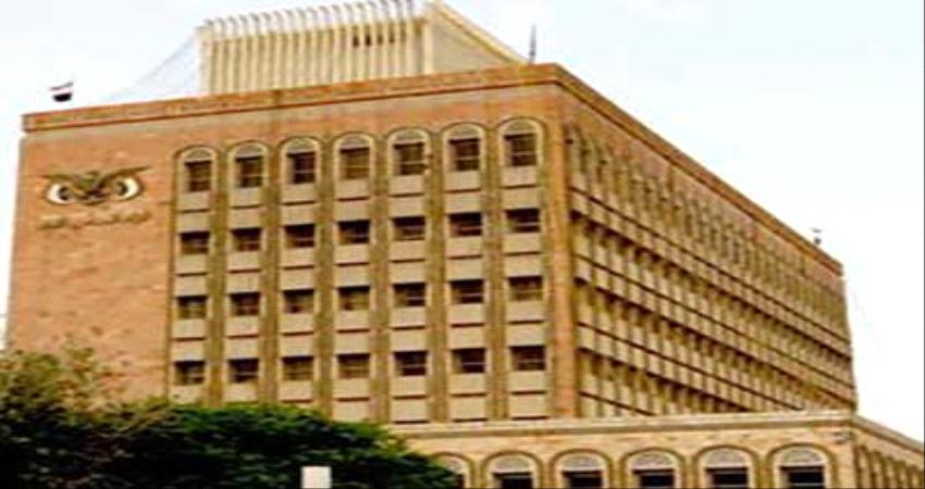 باحث اقتصادي: فساد بالمليارات في المركزي اليمني 