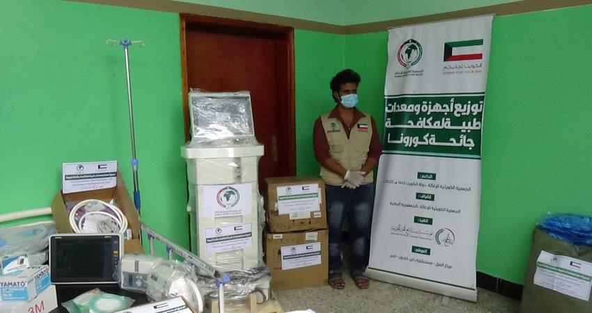 لحج.. مستشفى ابن خلدون يتسلم معدات وأجهزة طبية 