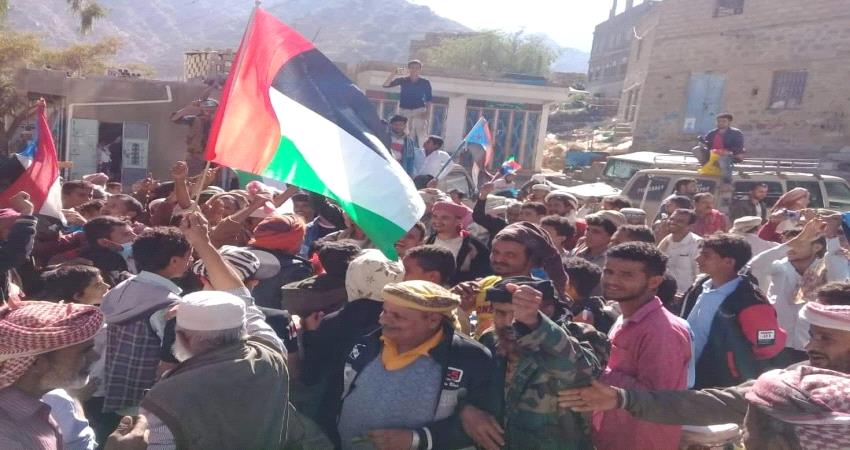 تظاهرة حاشدة في يافع سرار تأييدا للانتقالي وخطوات اتفاق الرياض