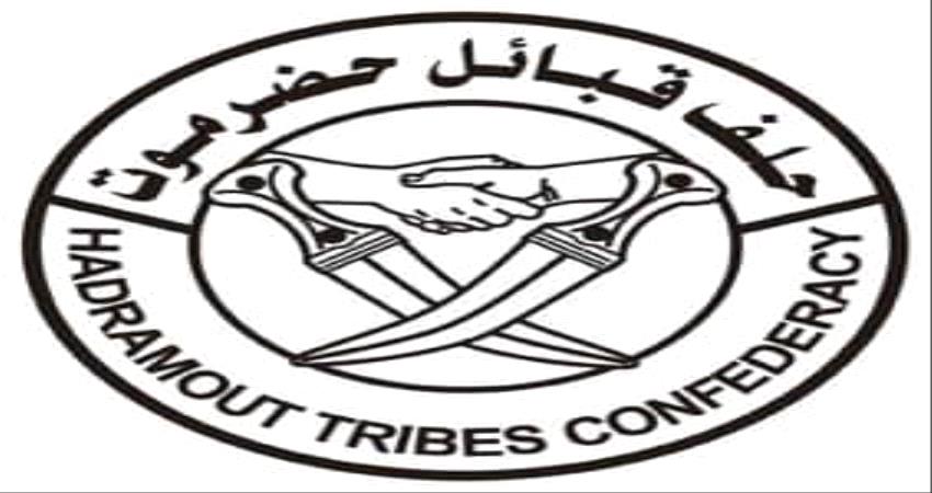 تصدعات تضرب حلف حضرموت