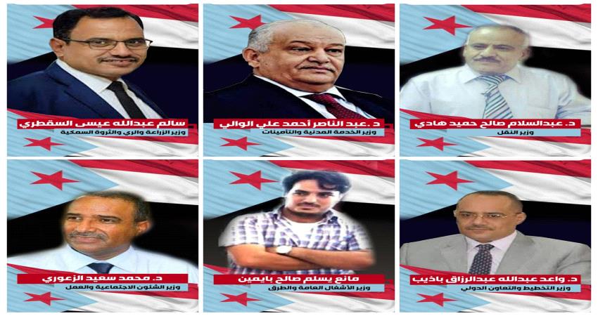 من هم ممثلو الجنوب في حكومة المناصفة الجديدة باليمن؟