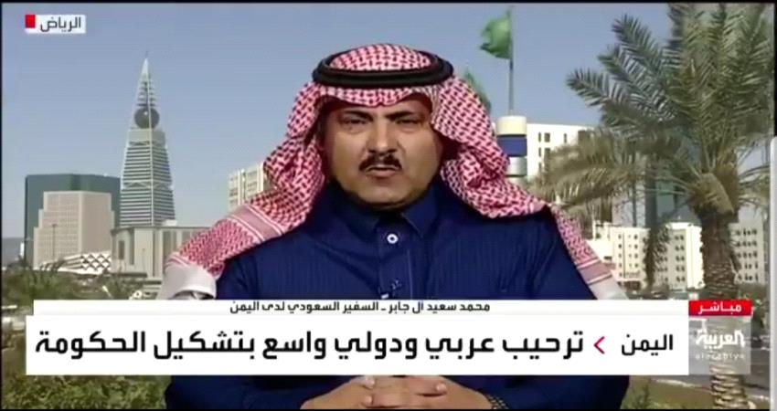 السفير السعودي : مشاريع جديدة بإنتظار عدن بحضور الحكومة