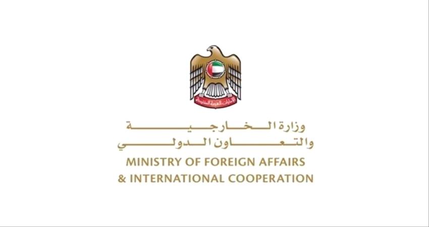 الإمارات تعلن اول موقف لها من اعلان الحكومة الجديدة واستكمال تنفيذ اتفاق الرياض