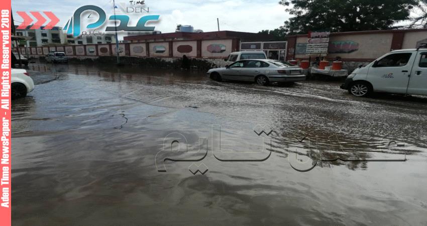 هكذا بدت شوارع العاصمة عدن بعد امطار فجر اليوم ( صور )