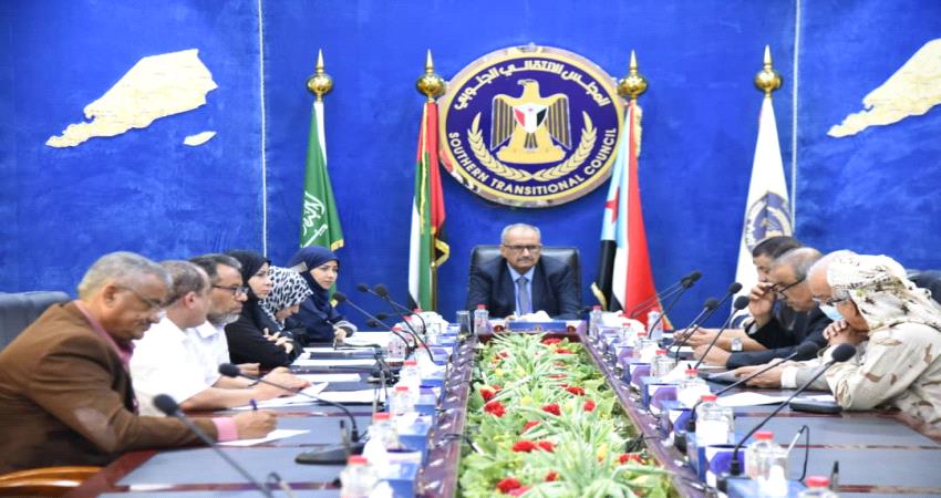 الانتقالي يعقد أول اجتماع منذ إعلان الحكومة ويؤكد على دعمها وإنجاح مهامها