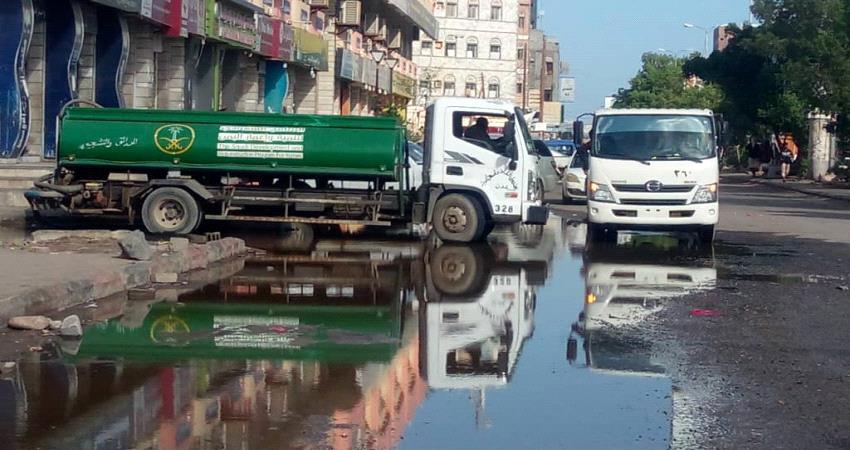 شفط مياه الأمطار من عدن