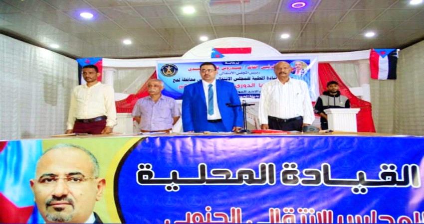 اجتماع لانتقالي لحج يخرج بعدد من القرارات والتوصيات