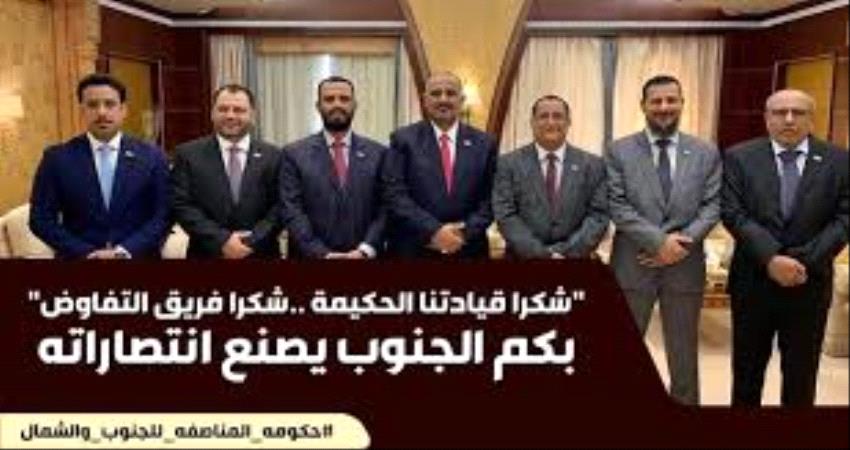 تأييد شعبي جنوبي للخطوات السياسية للمجلس الانتقالي 