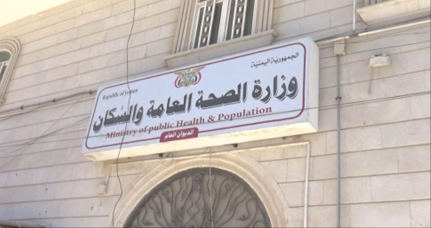 عاجل/ فرض فحص PCR لدخول اليمن