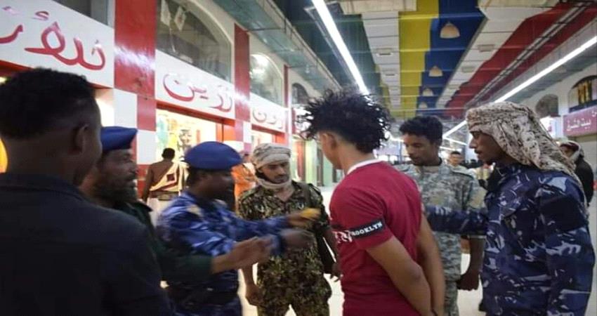 شرطة آداب في المكلا تجوب حدائق وأسواق مدينة المكلا 