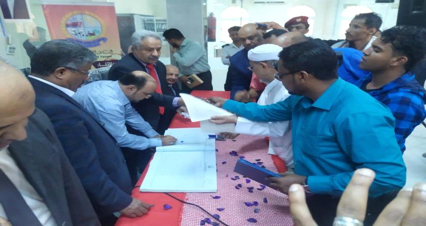 البنك الاهلي يحتفل باستكمال تمليك أدوار مبنى بسيئون