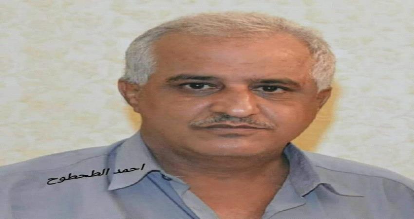 ضابط أمني لقائد حزام الضالع : نحيي جهودكم بضبط القتلة والمطلوب الرأس المدبر