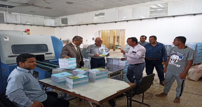 قريبا سترفد مدارس حضرموت بأكثر من 5 مليون كتاب مدرسي