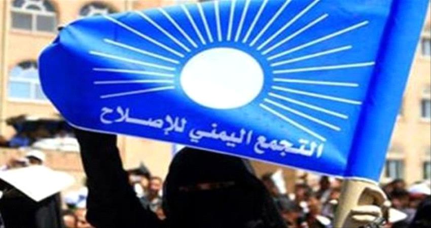 تحذيرات من مساعي الإصلاح لإفشال عمل الحكومة 