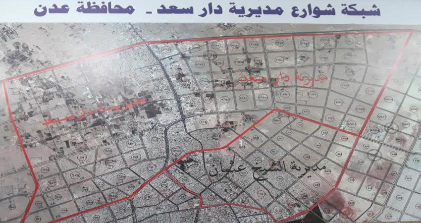 مديرية بعدن تحقق زيادة غير مسبوقة في تحصيل الموارد الزكوية والضريبية خلال شهرين