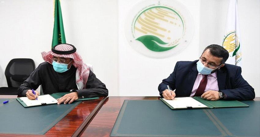 اتفاقية سعودية لدعم تغذية الأطفال والنساء في اليمن