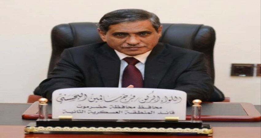 محافظ حضرموت يُصدر قرارات تكليف جديدة