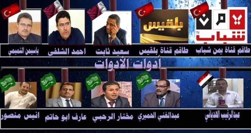 الاصلاح يصعد اعلاميا ضد الجنوب