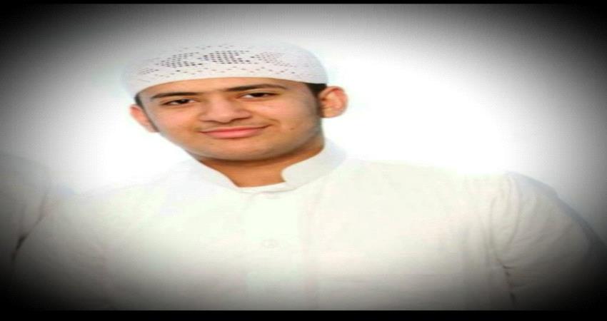 وفاة نجل الداعية والمفكر الاسلامي ابوبكر العدني المشهور الموجه العام لاربطة التربية الاسلامية