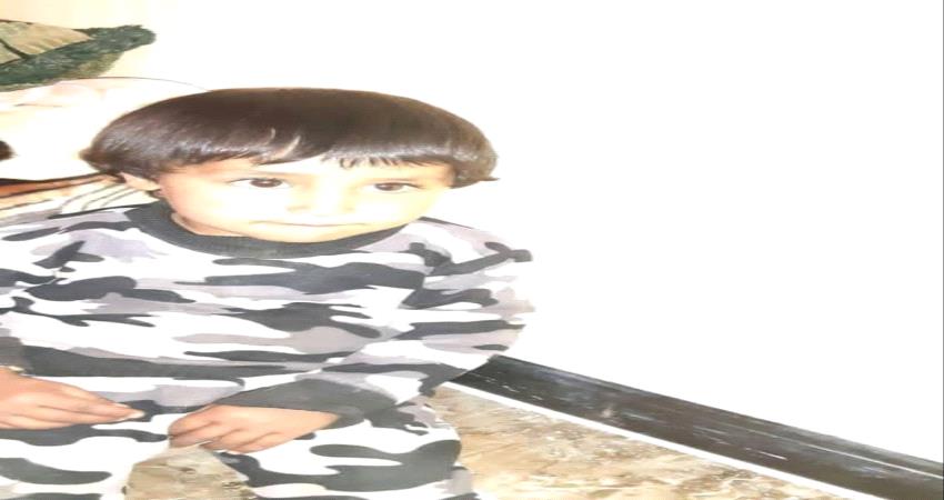 طفل يقتل نفسه عن طريق الخطأ في الضالع 