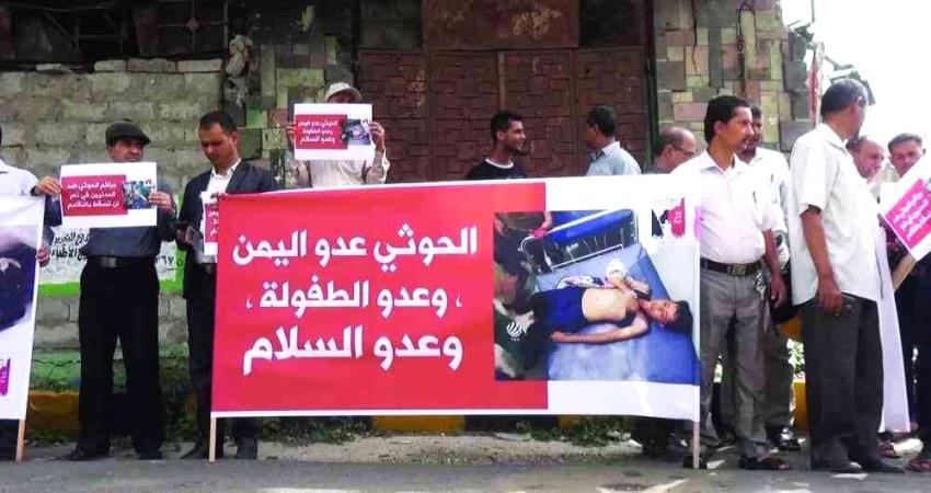 الحوثي يفرض طوقاً مسلحاً لإخفاء جريمة ضرْب إمرأة حتى الموت