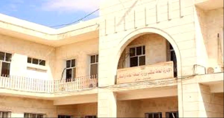 اختتام برنامج تدريبي مختص لرفع مستوى العناية الطبية لمرضى القلب في المكلا 