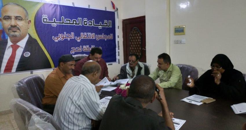 تنفيذية انتقالي لحج تدعو التحالف والحكومة لوقف عبث المحافظ التركي