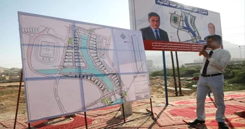 محافظ حضرموت يضع حجر الاساس لحزمة مشاريع جديدة