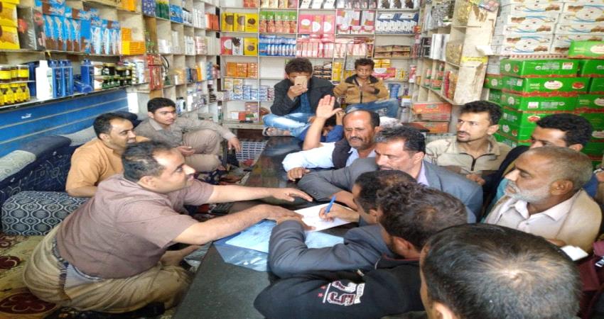 الضالع.. مكتب الصناعة بقعطبة يلزم التجار بتسعير موحدة للبيع 