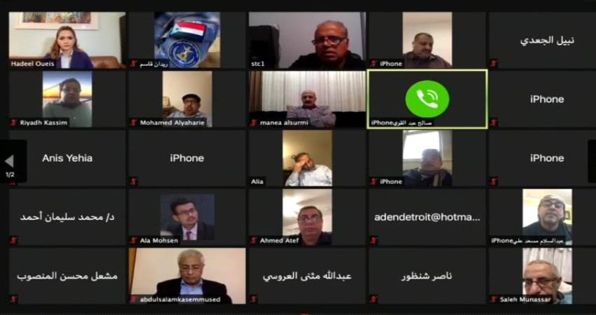 ندوة لخارجية الانتقالي تبحث في سياسة الإدارة الامريكية الجديدة تجاه اليمن والجنوب