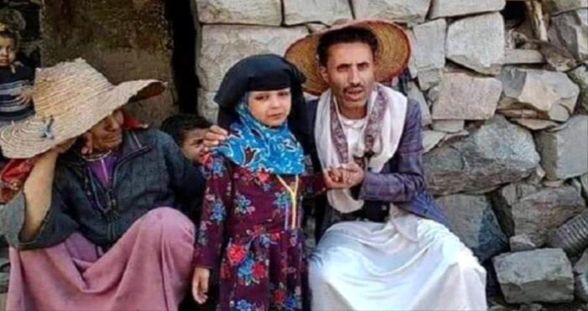 كيف وظف الحوثيون واقعة الطفلة " ليمون "  للتغطية على جرائمهم ضد النساء