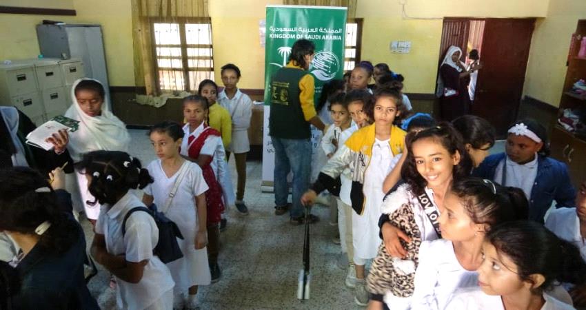 11 الف طالب يستفيدون من مشروع مركز سلمان في عدن