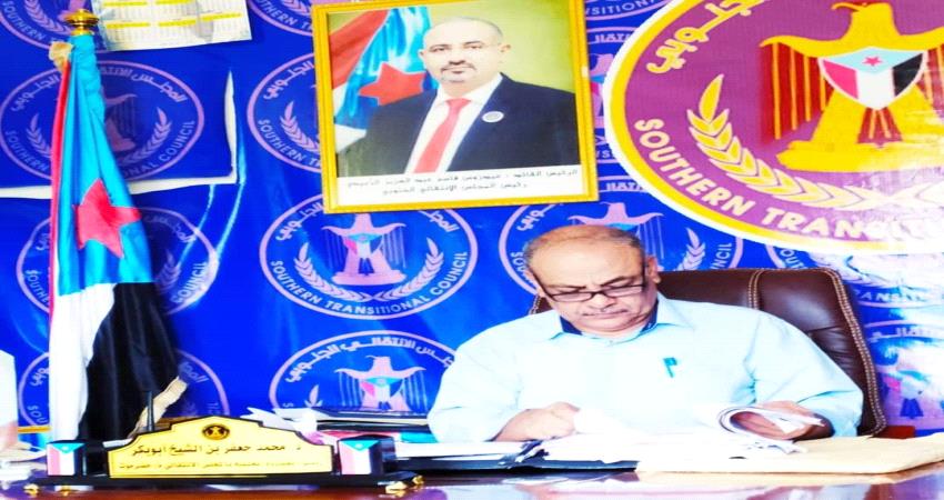 قرار جديد لرئيس انتقالي حضرموت