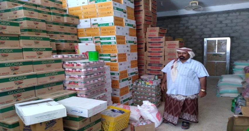 إشهار قائمة جديدة بأسعار المواد الغذائية بمحافظة المهرة 