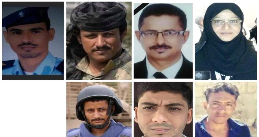 عدن تايم تنشر اسماء شهداء و جرحى تفجيرات مطار عدن - حصري