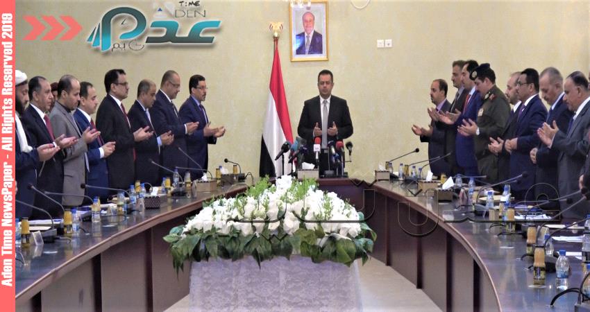 صور حصرية لأول اجتماع لحكومة المناصفة في عدن