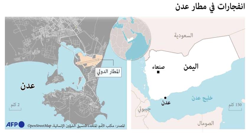 الهجوم على مطار عدن يكشف عدم كفاءة حكومة "الشرعية" 