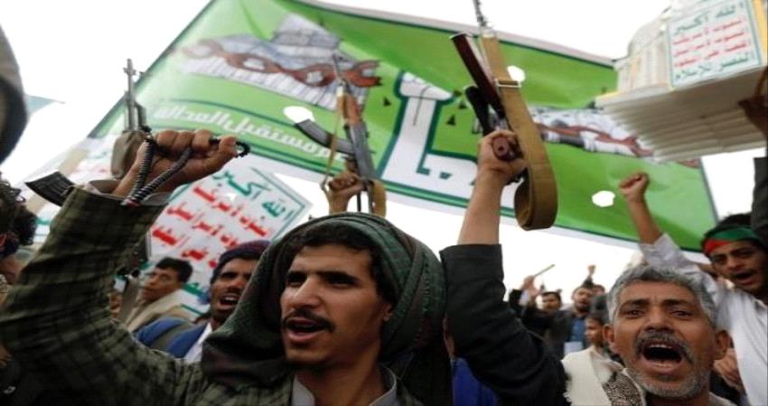 الكشف عن تحرك دولي لفرض حصار على الحوثيين