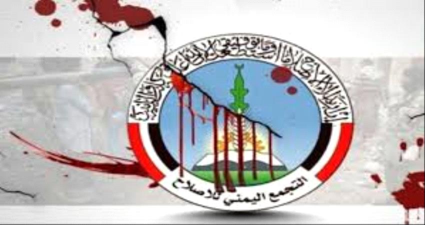 كاتب سياسي: الاصلاح لن يستطيع فرض تمكينه في الجنوب وخياراتنا محددة 