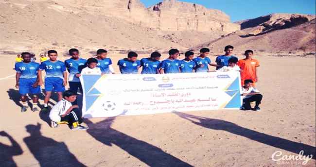 فوز مجمع صلاح الدين في افتتاح دوري الأستاذ سالم باجندوح  لمدارس دوعن الأيمن
