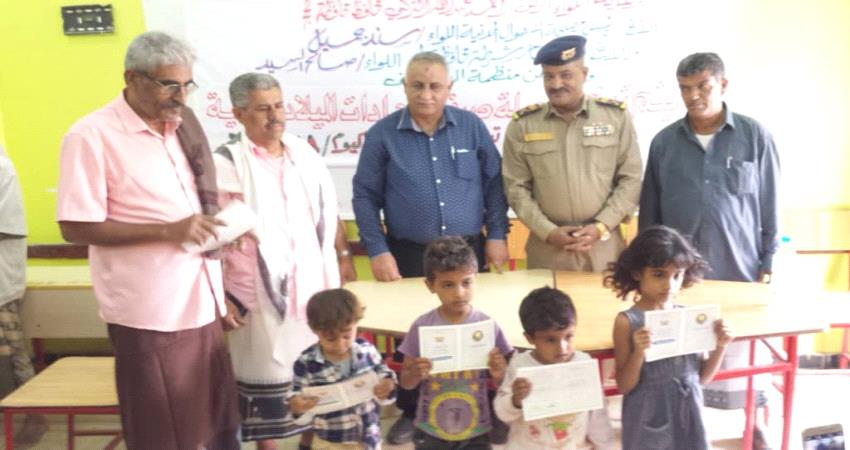 10000طفل يتسلمون شهادات ميلاد مجانية في 3 مديريات بمحافظة لحج