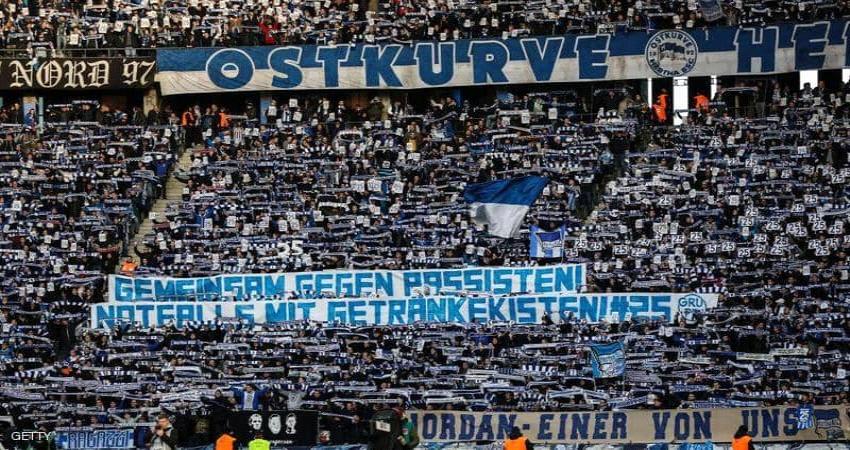 الأندية الألمانية الرياضية ترفع شعار "لا للعنصرية" 
