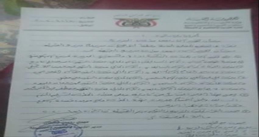 قرار اداري بإعادة اسماء مدارس في كرش والقبيطة إلى ما قبل العام 90 (وثيقة)